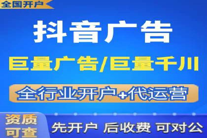 探索SEM竞价代运营公司的服务流程与效果